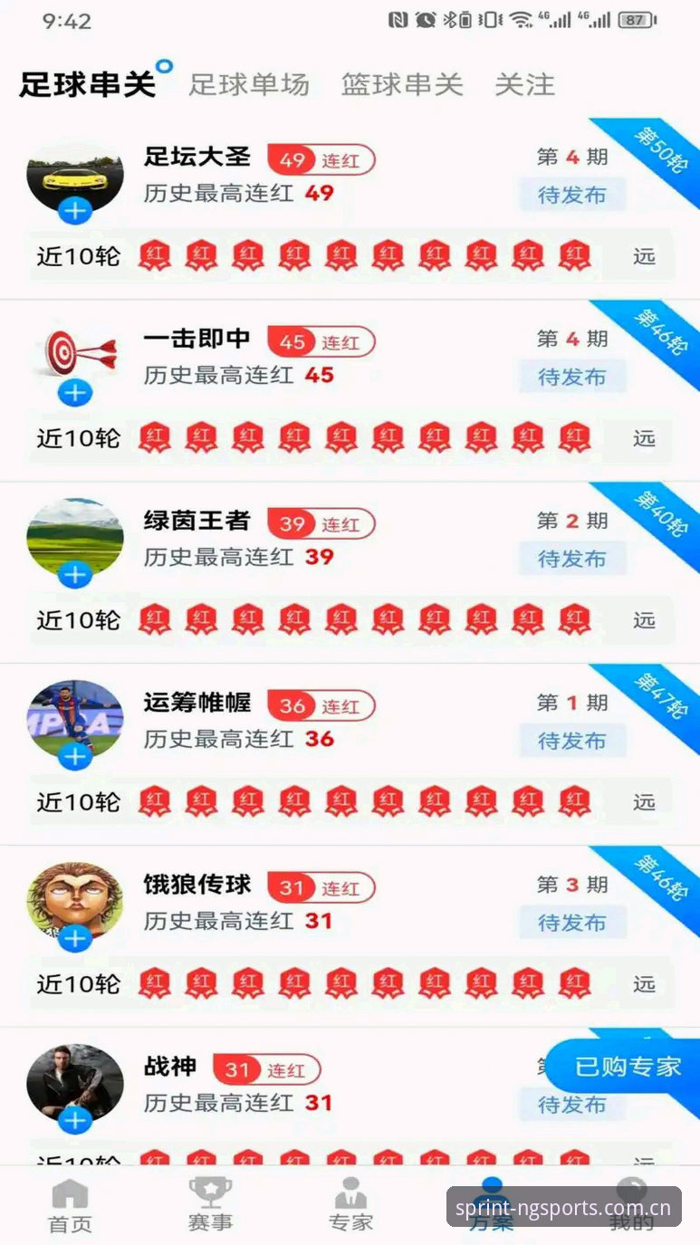 揭秘NG体育官网地址：从注册到实战，一步到位的高效指南