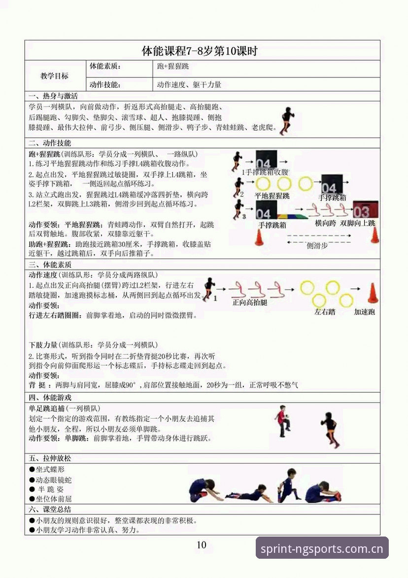 NG体育平台使用指南：从入口到畅享的完整技术解析