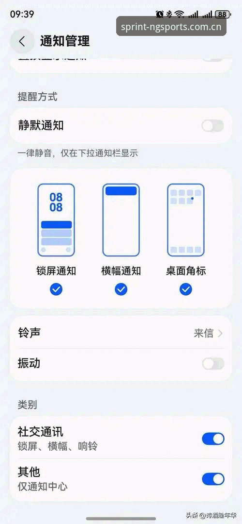 NG体育手机版评测：老用户带你体验安卓APP的完整指南