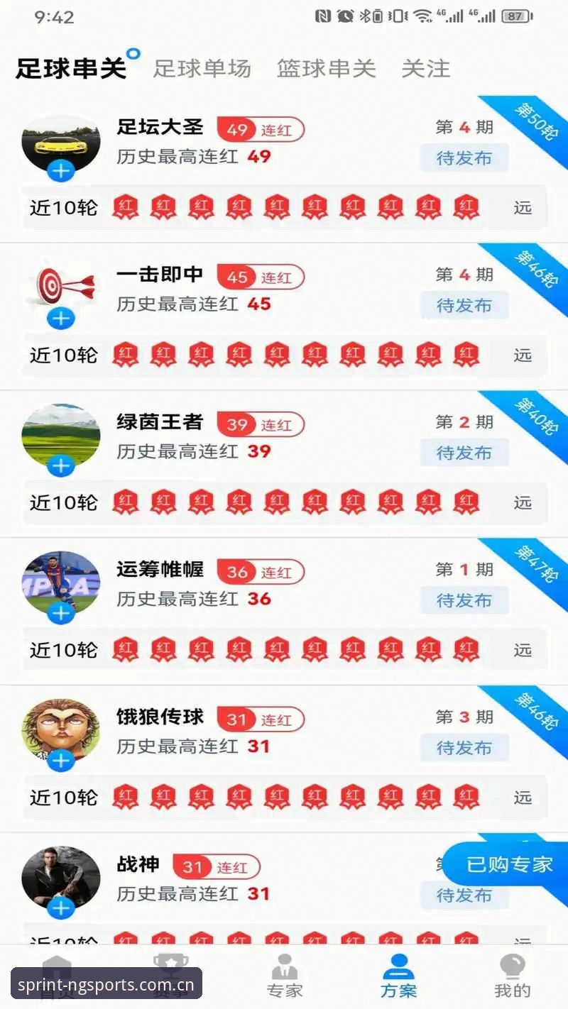 NG体育一键直达实用指南：从登录到安装的完整攻略