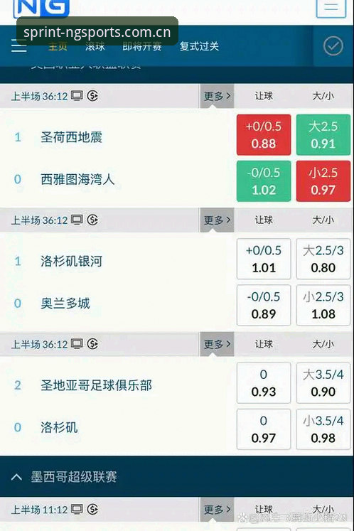为什么NG体育实时数据最新版值得你立即更新？