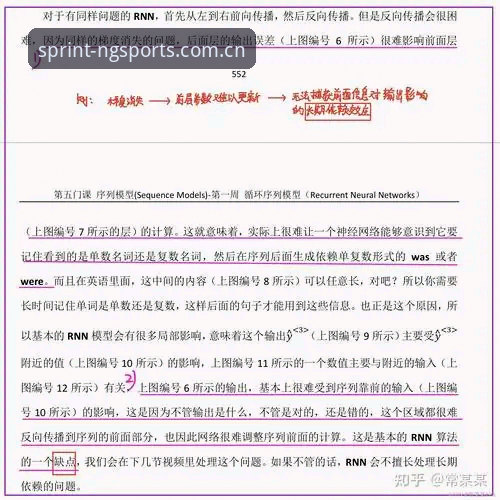 NG体育体育竞技最新动态：v1.8.5版本升级与账户安全解决方案全解析