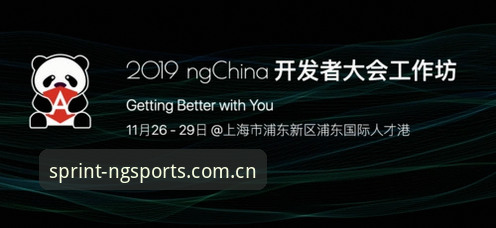 资深用户亲测分享：NG体育竞技平台官方下载的全流程与实战心得